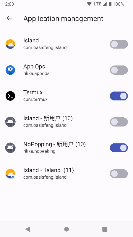 shizuku助手截图