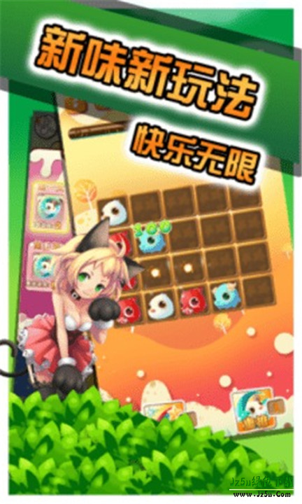 神奇宝贝连连看