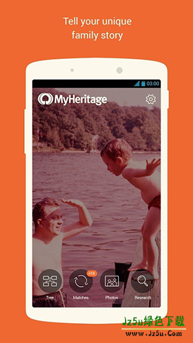MyHeritage老照片修复