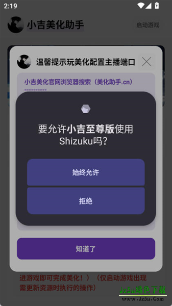 小吉至尊版