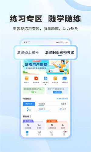 考试宝典免费题库