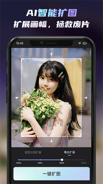 unidream黏土滤镜截图