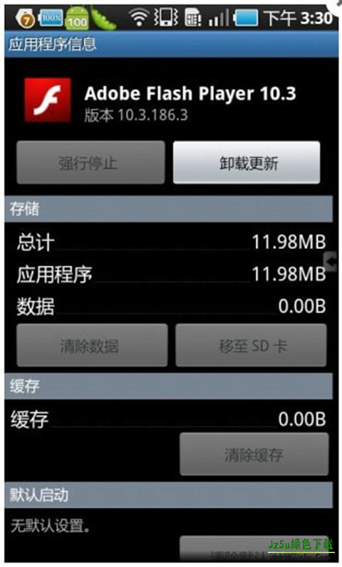 AdobeFlashPlayer