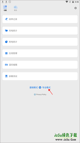scene工具箱安卓