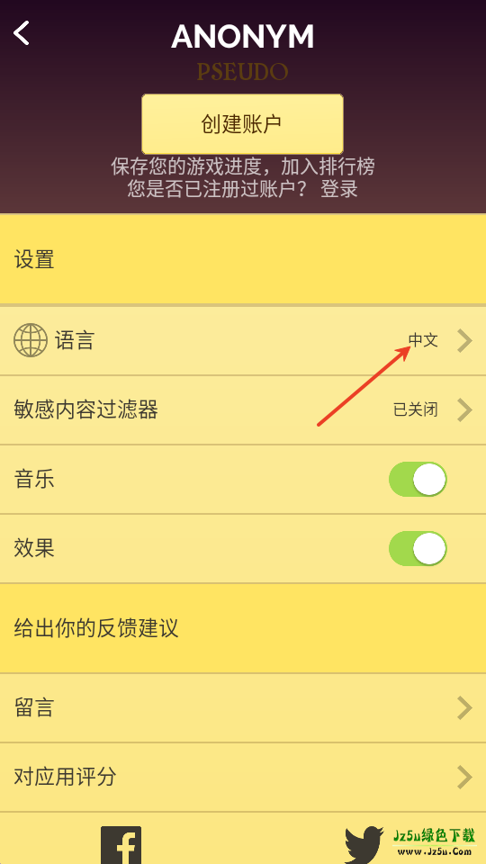 网络天才国际服