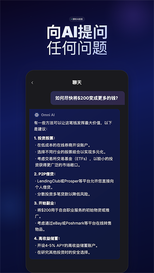 Omni AI