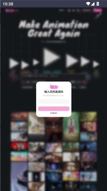 oiioii截图