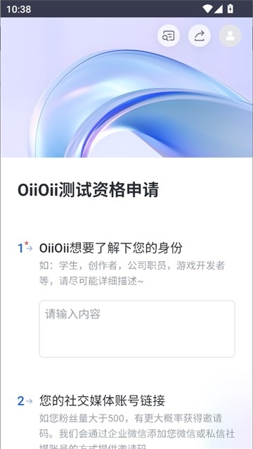 oiioii截图