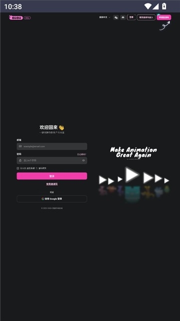 oiioii截图