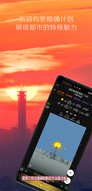巧摄截图