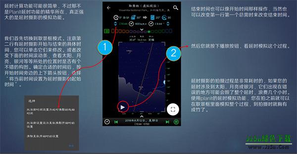 巧摄