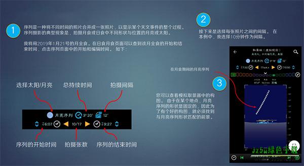 巧摄
