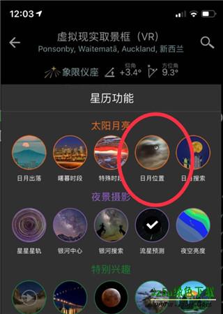 巧摄