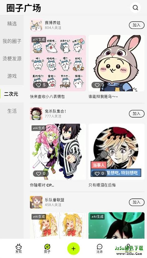 哈基米AI