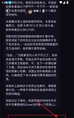 NiiNi截图
