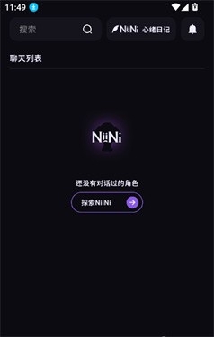 NiiNi截图