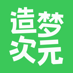 造梦次元ai虚拟恋人