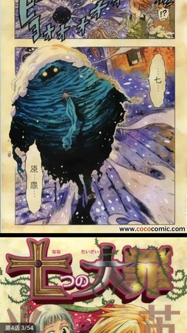 乐可漫画旧版本