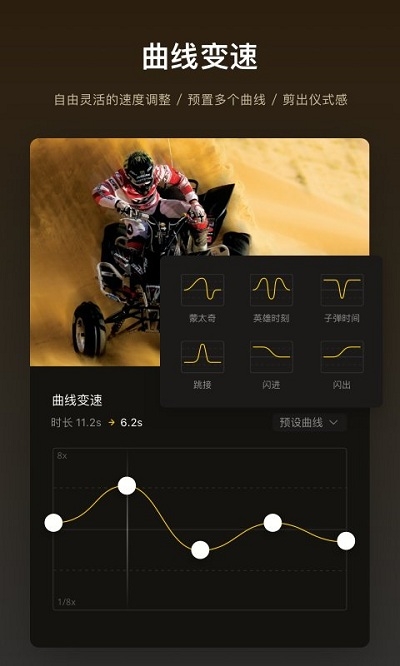 VN截图