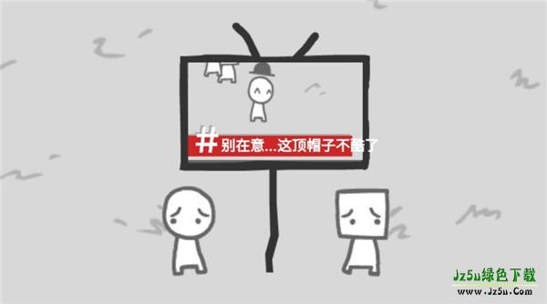 制造新闻模拟器正版
