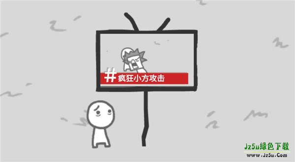 制造新闻模拟器正版