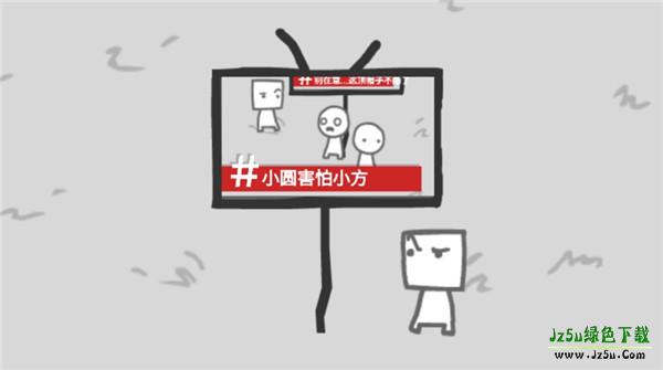 制造新闻模拟器正版