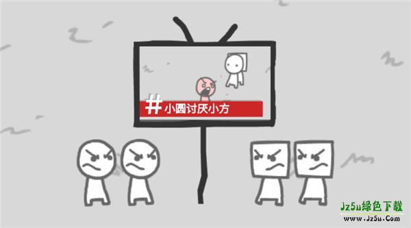制造新闻模拟器正版