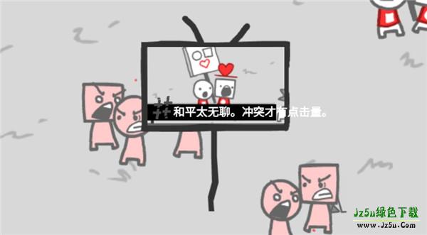 制造新闻模拟器正版
