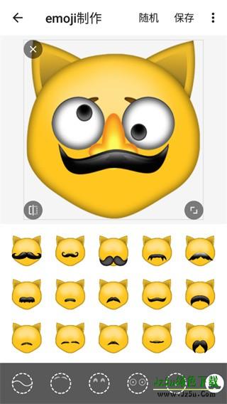 Emoji表情贴图1.4.67