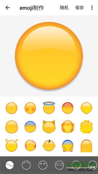 Emoji表情贴图1.4.67