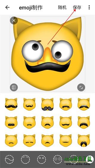 Emoji表情贴图1.4.67