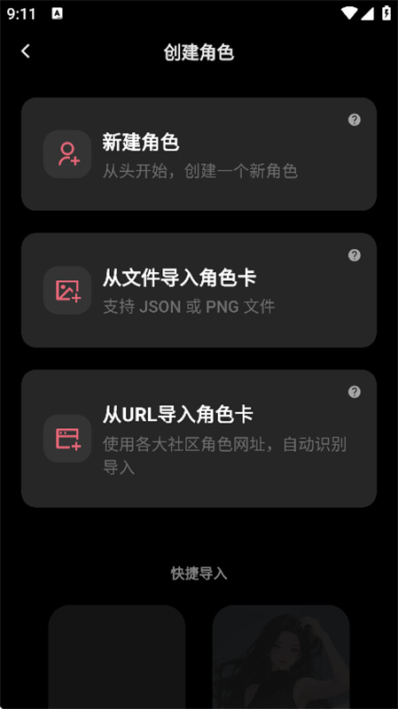 Tavo ai聊天截图
