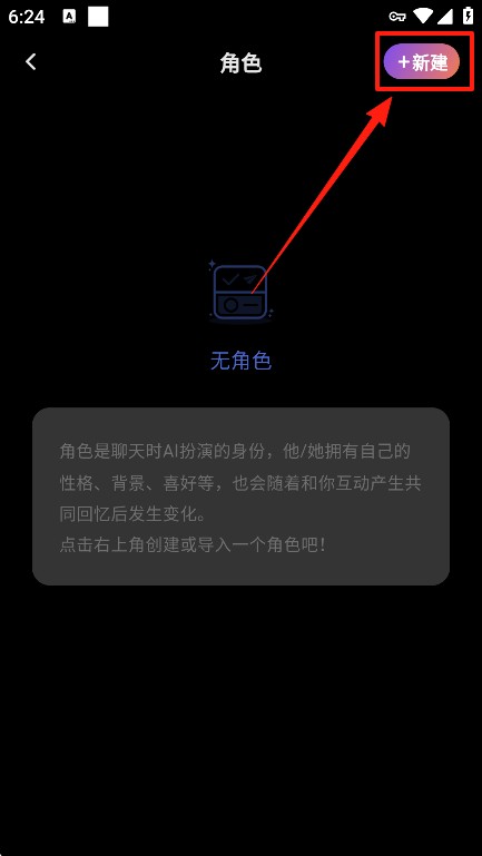 Tavo ai聊天