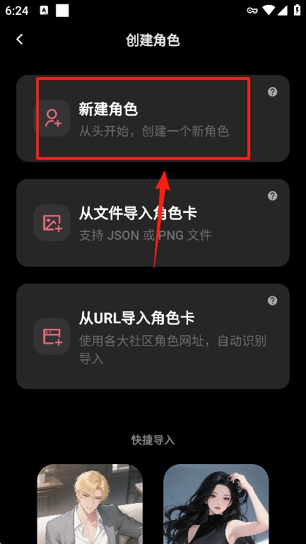 Tavo ai聊天