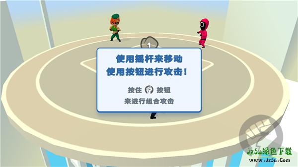 唯我独尊手游