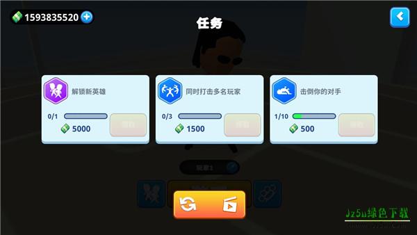 唯我独尊手游