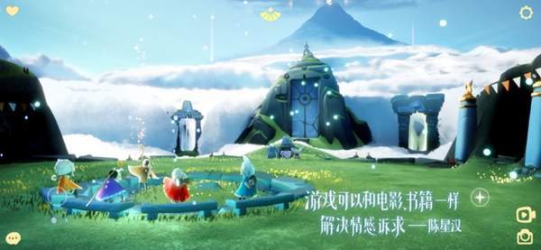 光遇自动跑图脚本截图