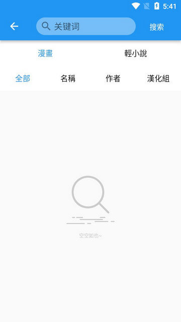 copymanga.ory拷贝漫画