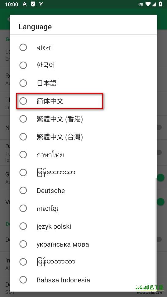 apkpure安卓版