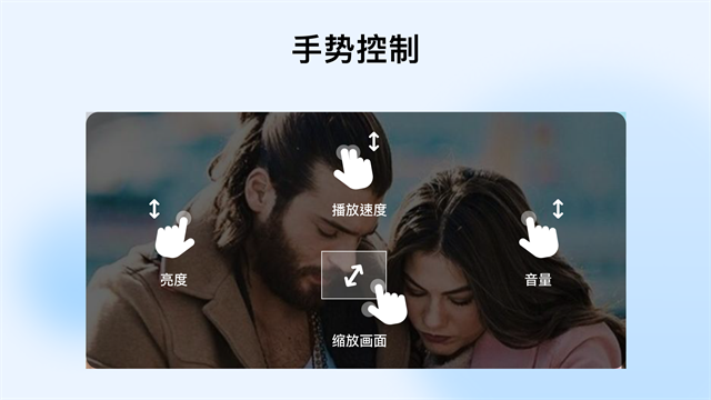 mxplayer播放器安卓版截图