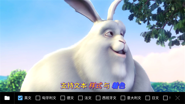 mxplayer播放器安卓版截图