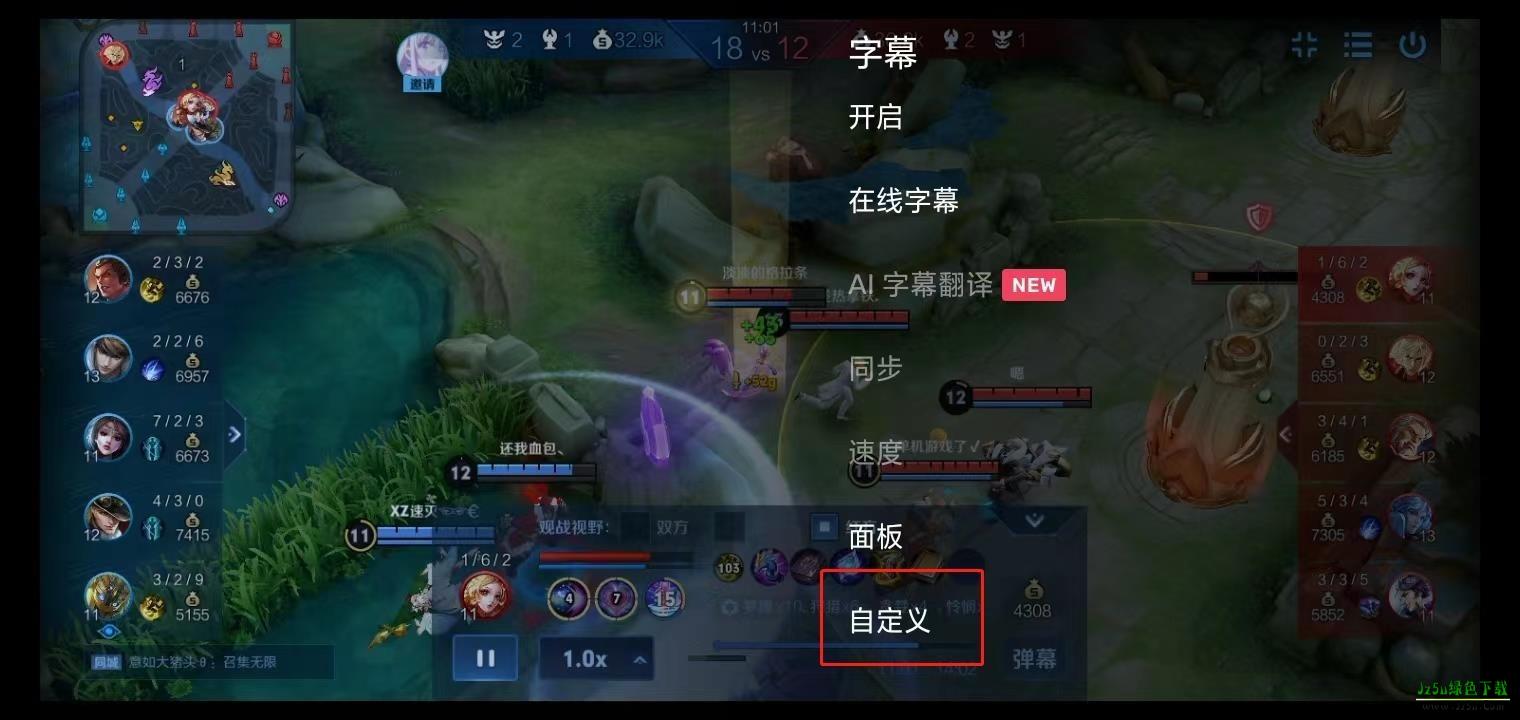 mxplayer播放器安卓版
