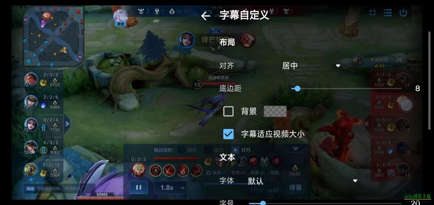 mxplayer播放器安卓版