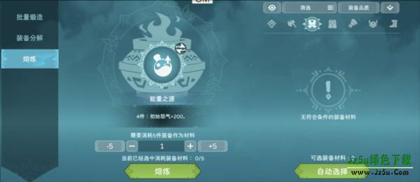 遇见龙2