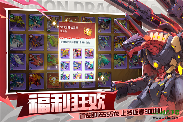 顶尖驾驶
