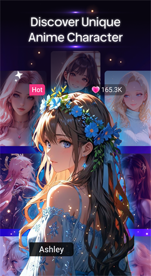 唯芙Ai截图