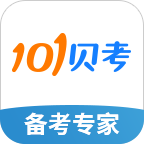 101贝考公务员考试
