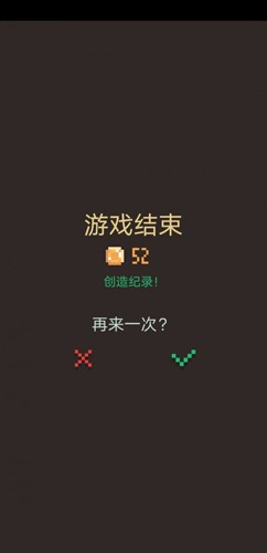 卡牌阵亡截图