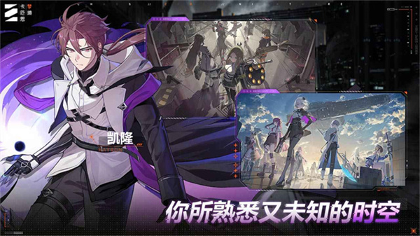 卡厄思梦境国际服截图