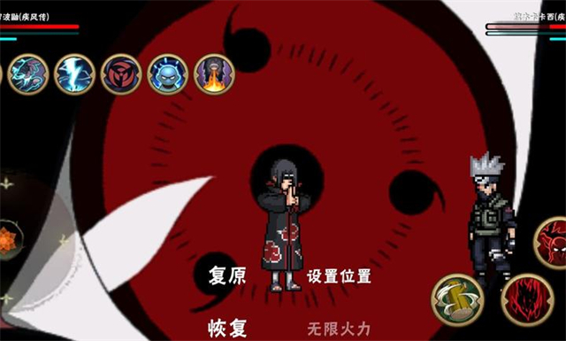 忍界对决截图